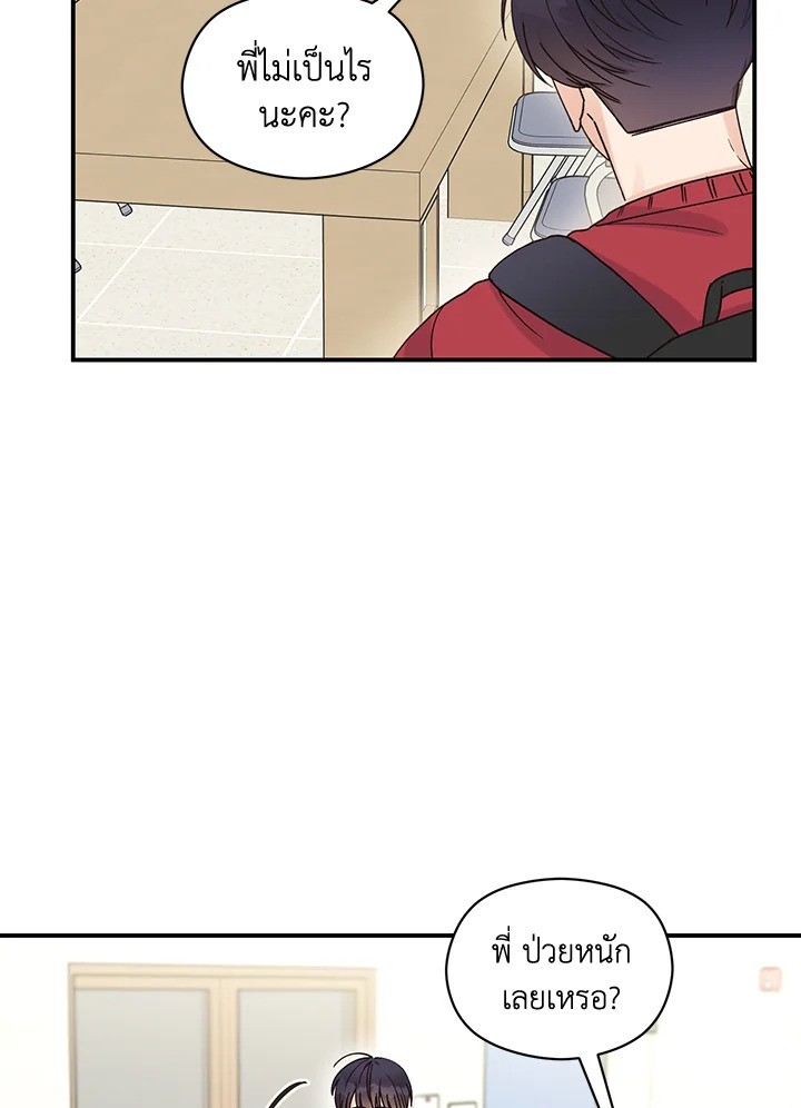 หน้า 46