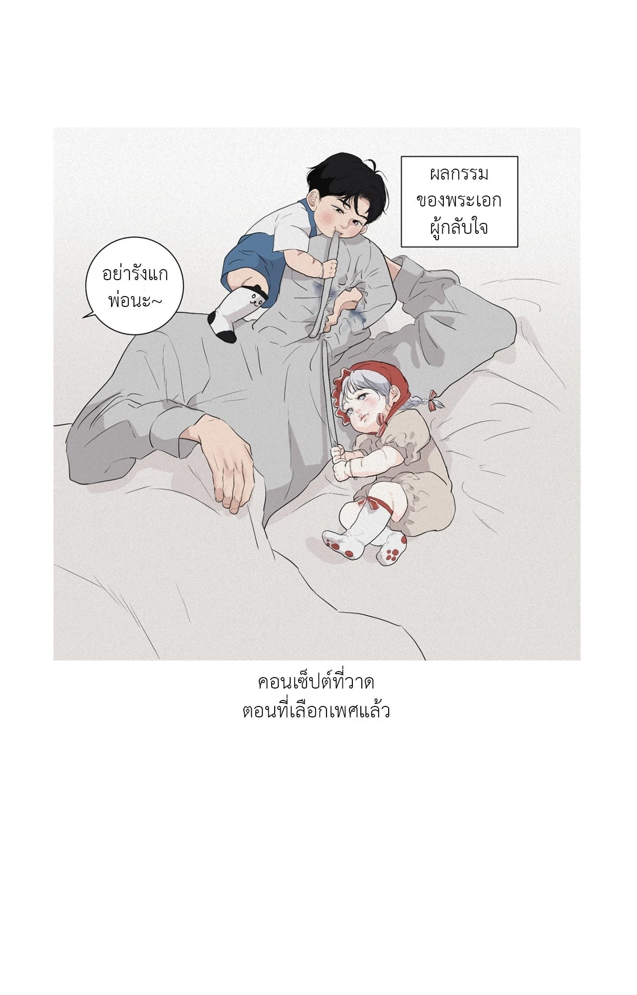 หน้า 31