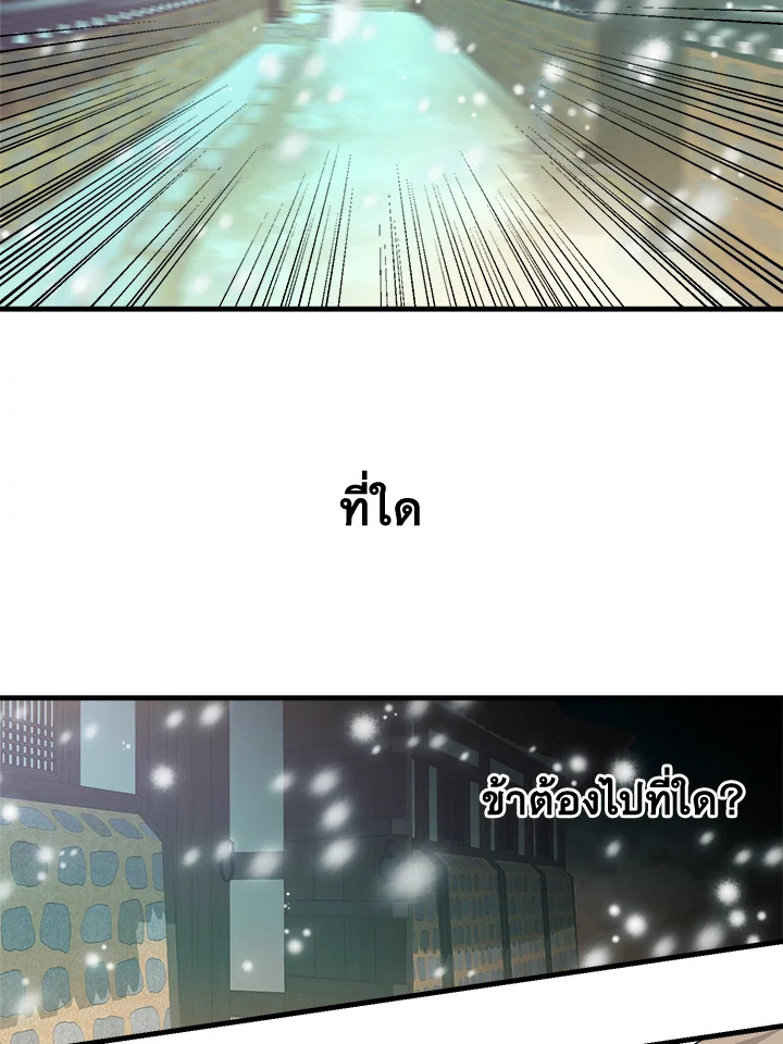 หน้า 76