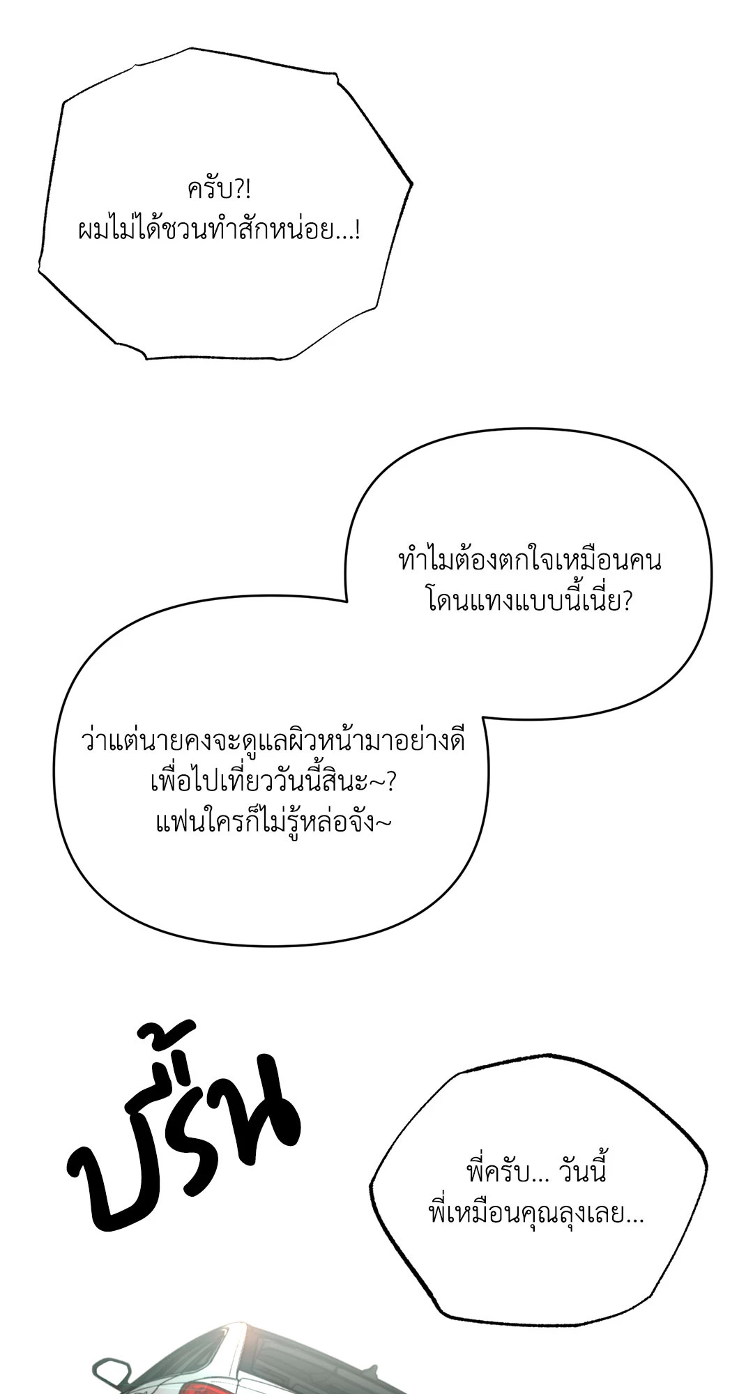 หน้า 70