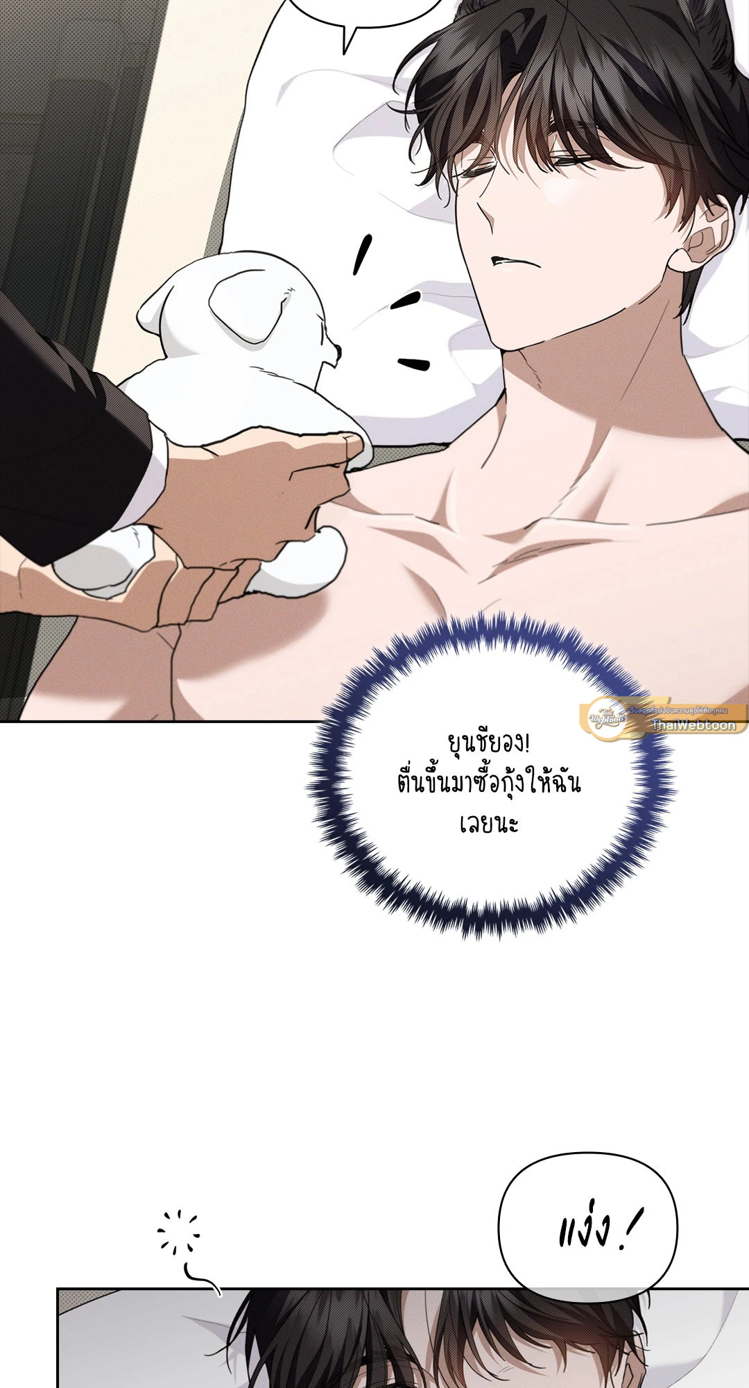 หน้า 61