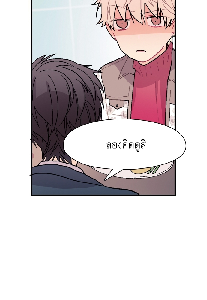 หน้า 70