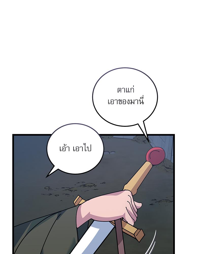 หน้า 85