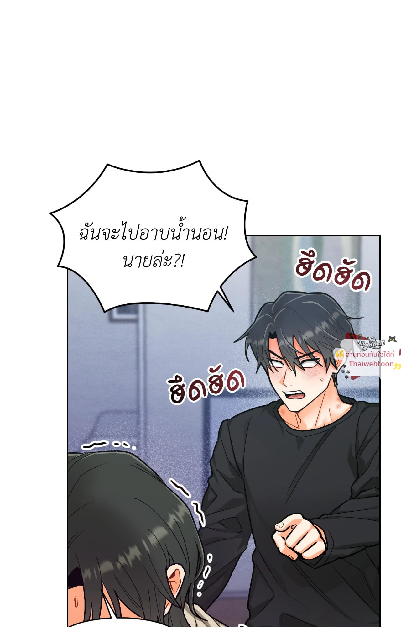 หน้า 83