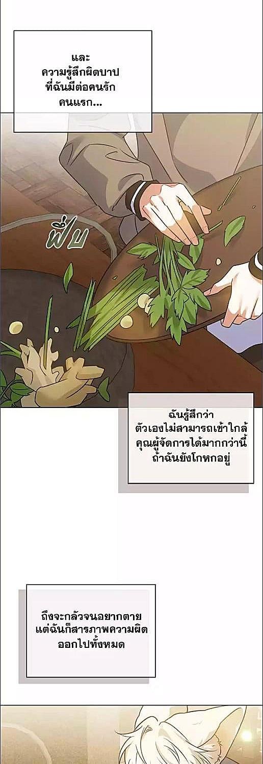 หน้า 32