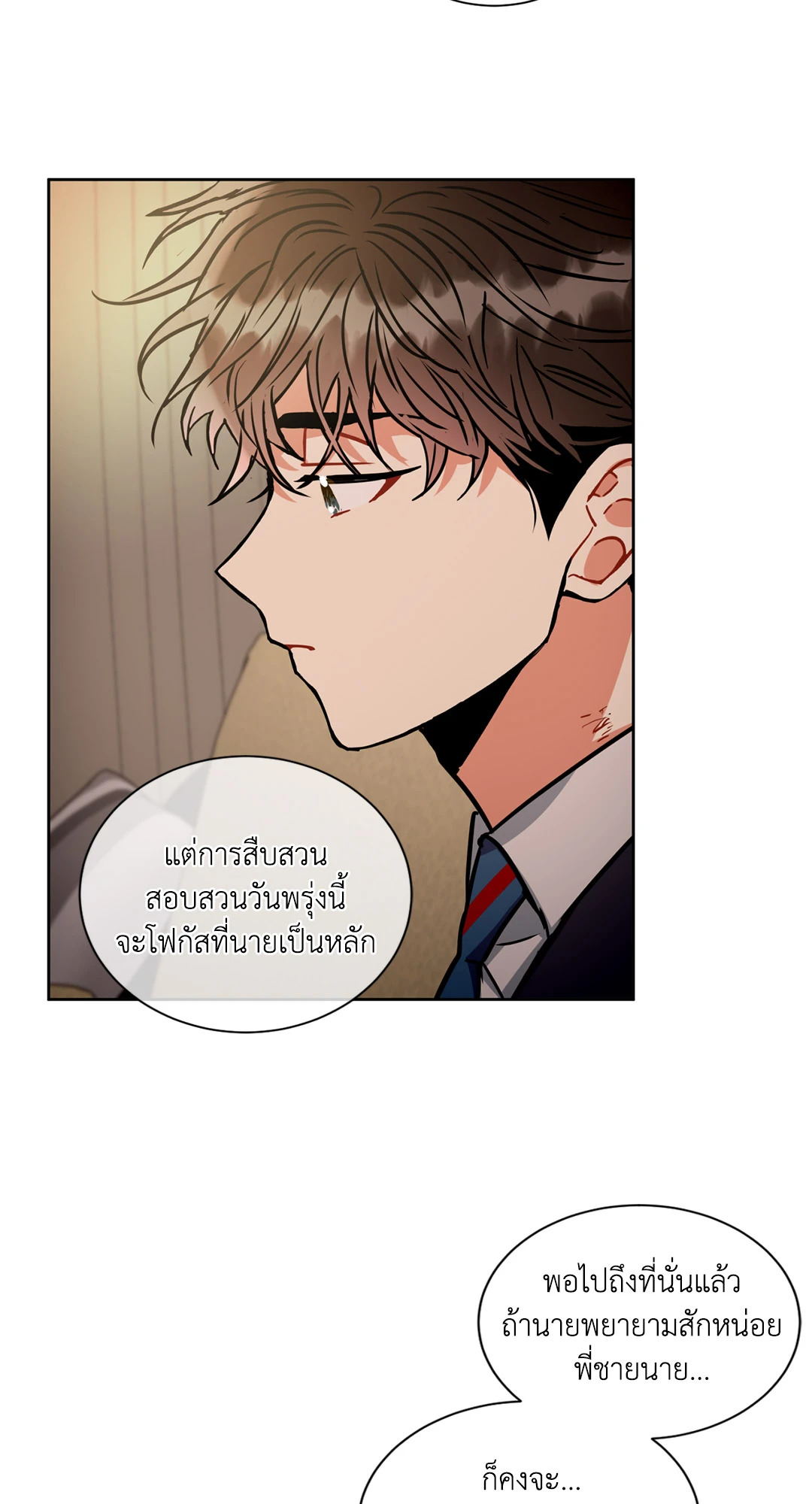 หน้า 29