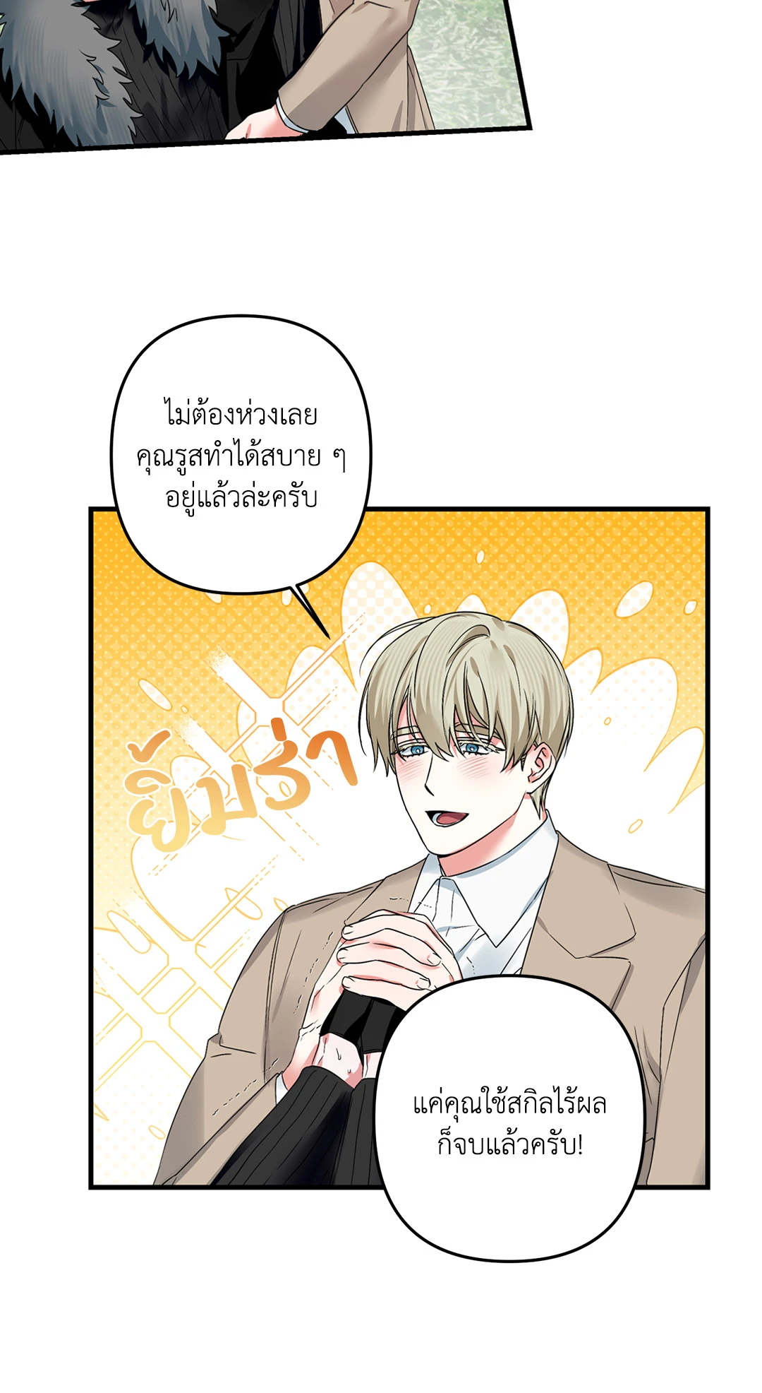 หน้า 63