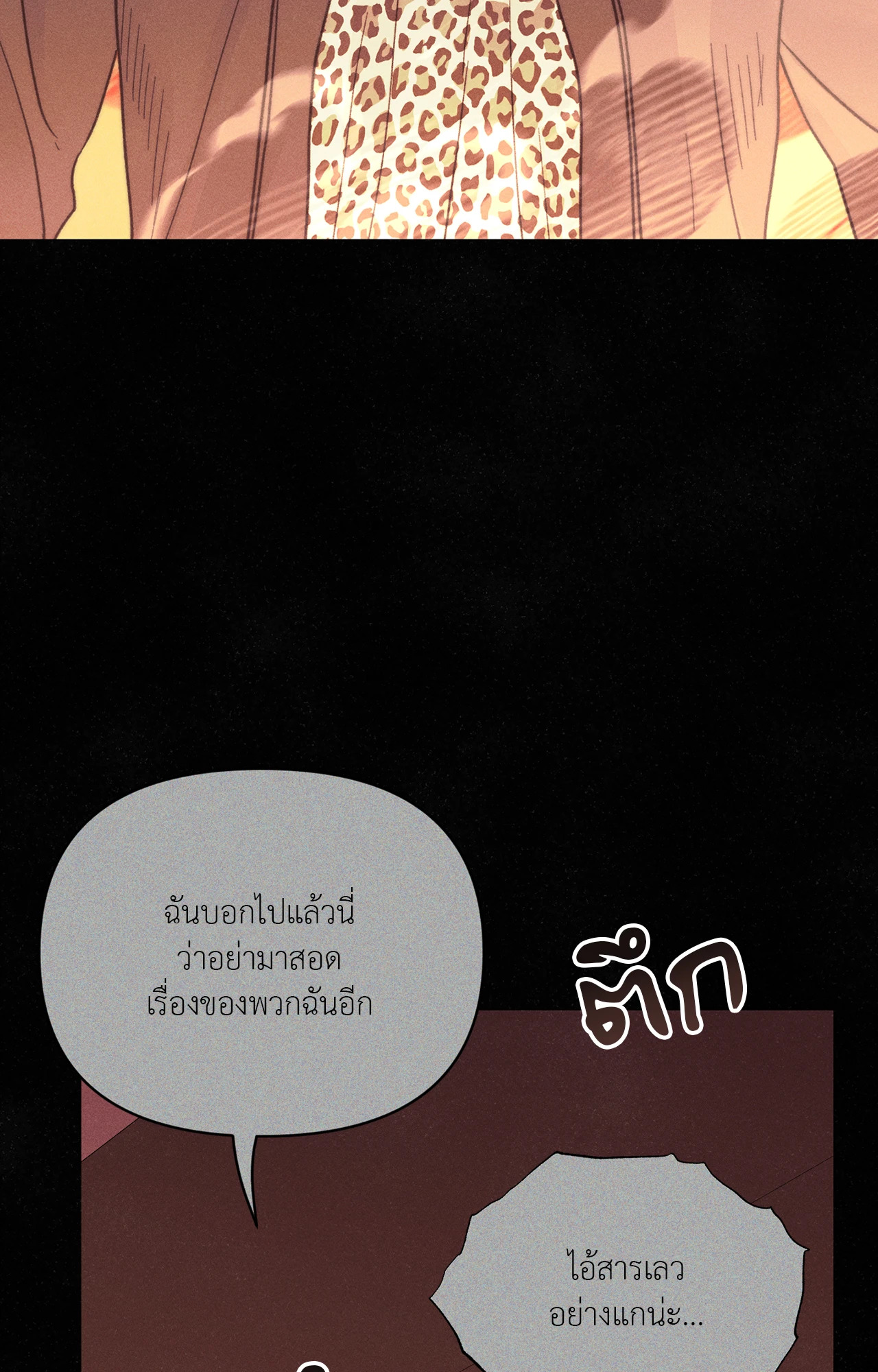 หน้า 81