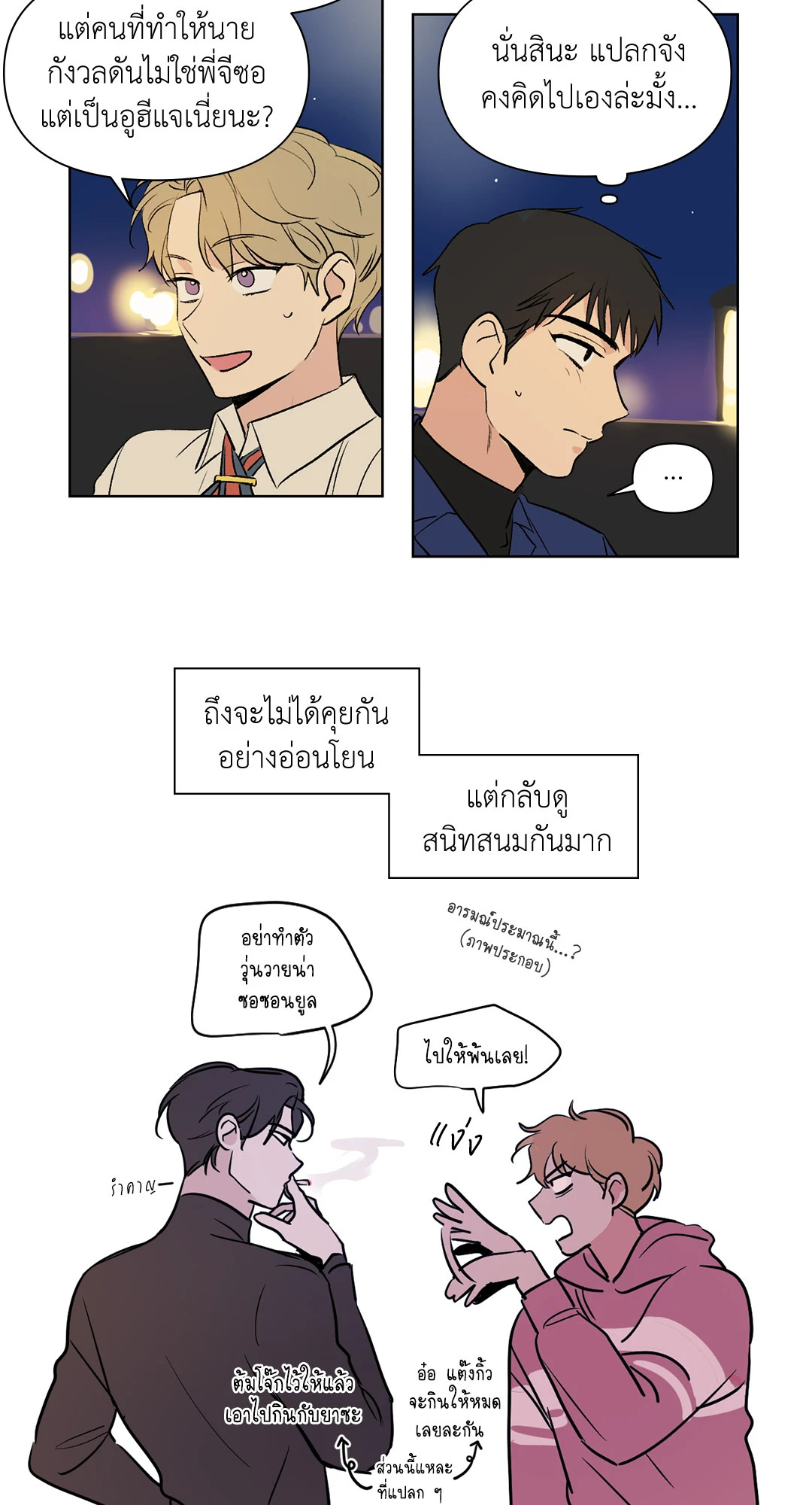 หน้า 3