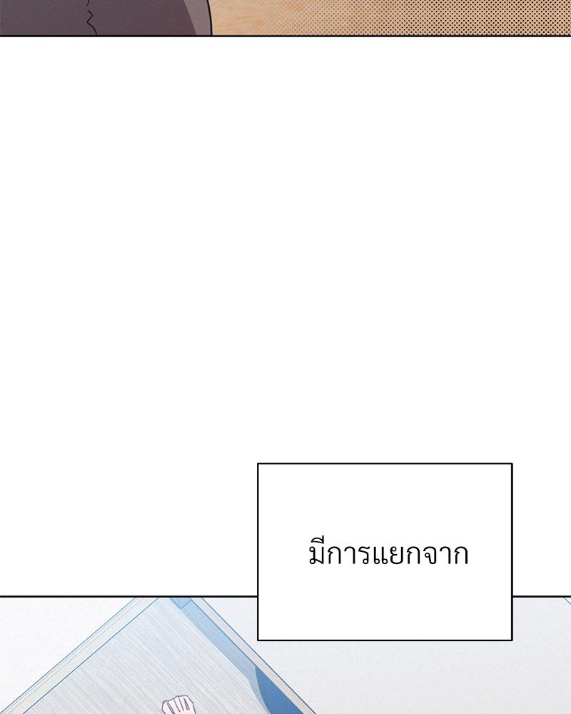 หน้า 111