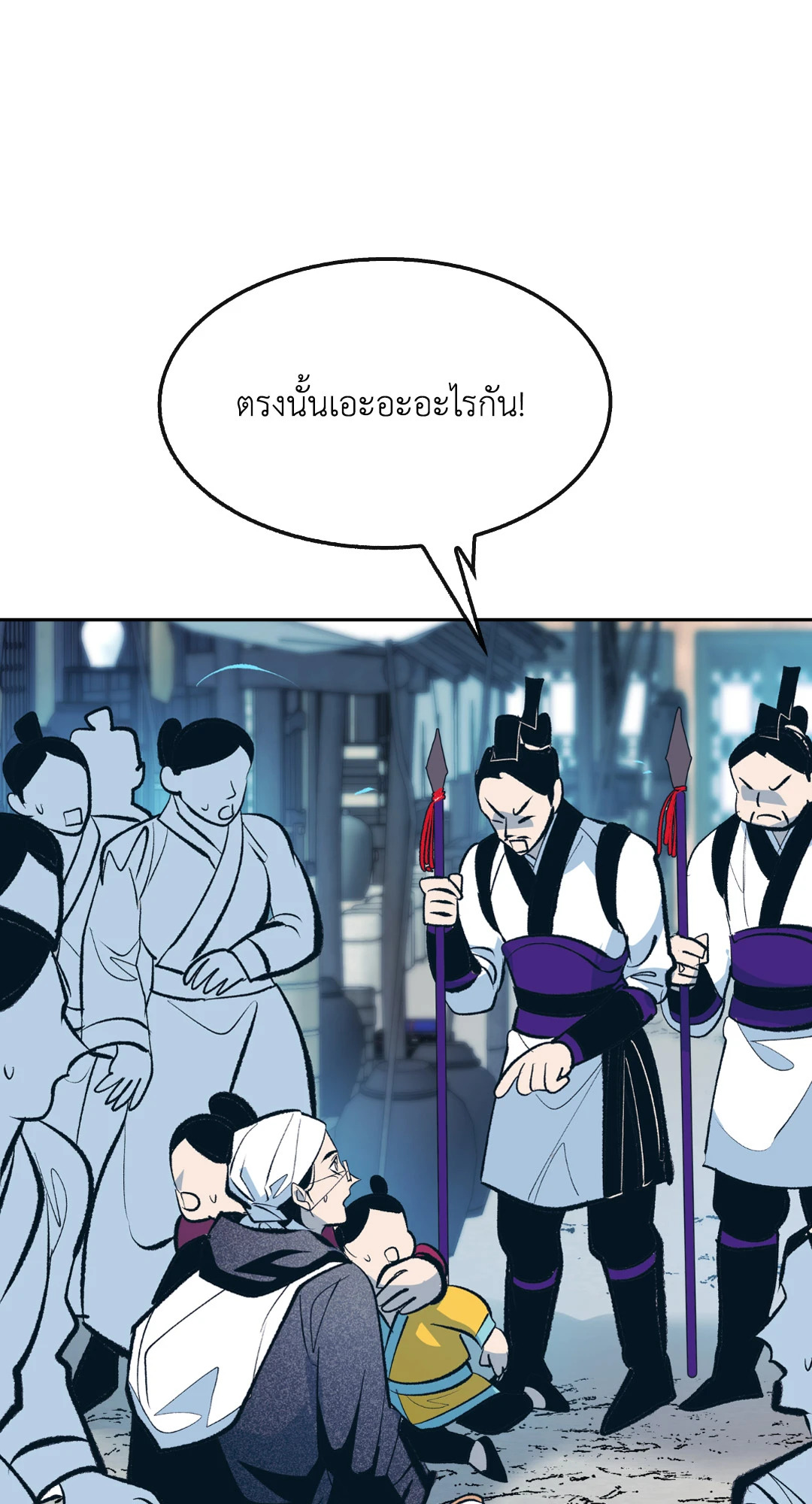 หน้า 36