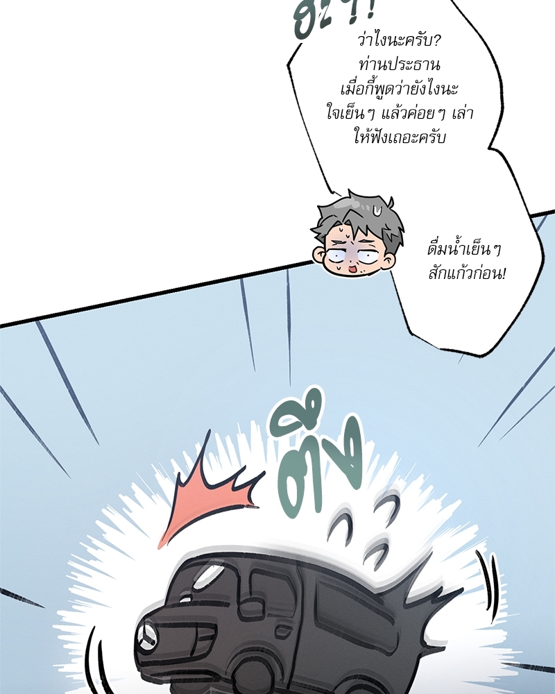 หน้า 91