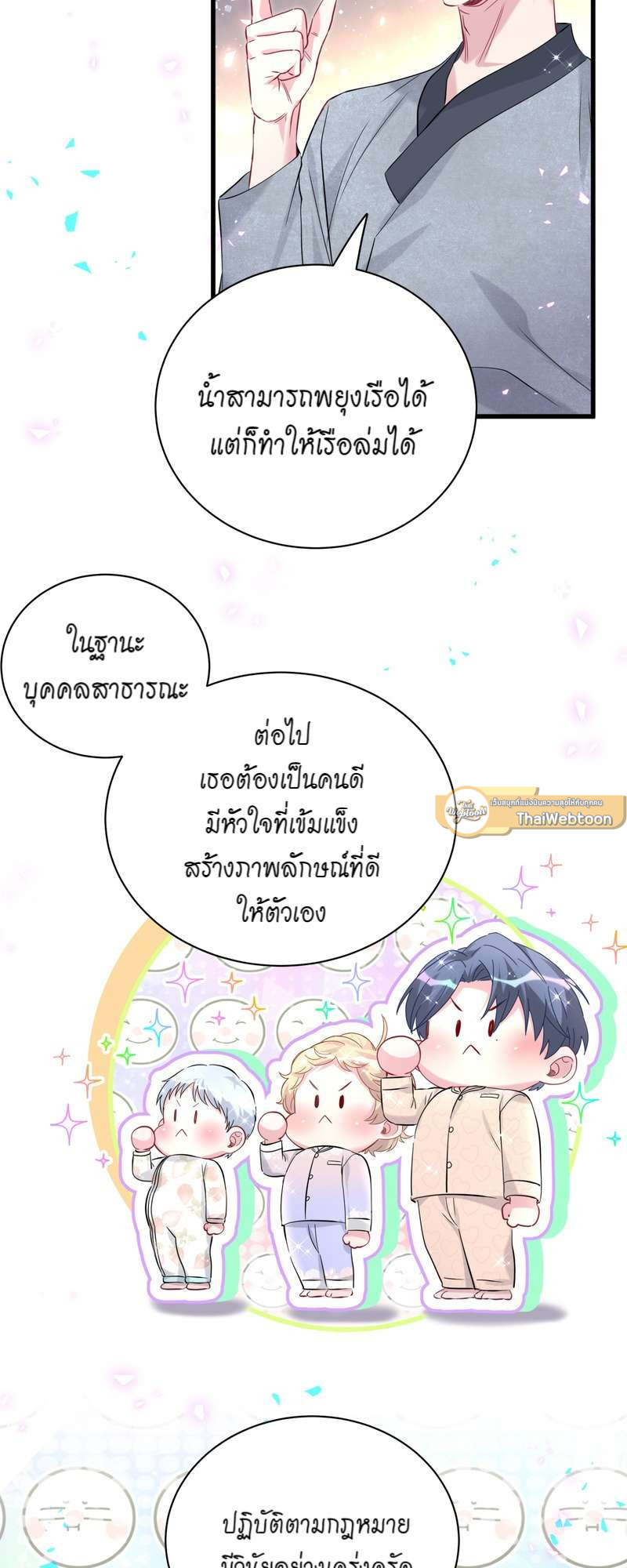 หน้า 25