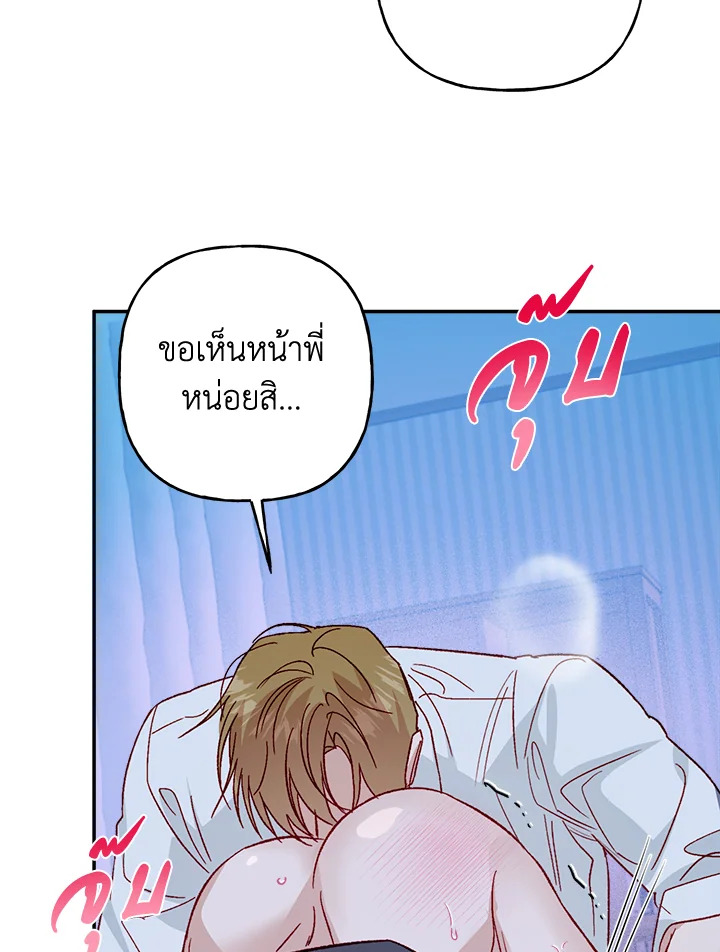 หน้า 56