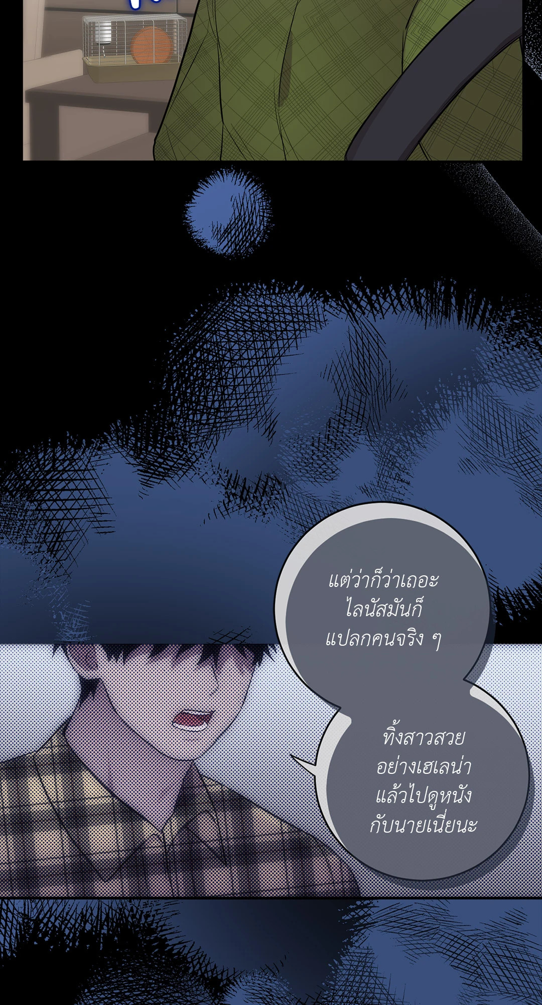 หน้า 18