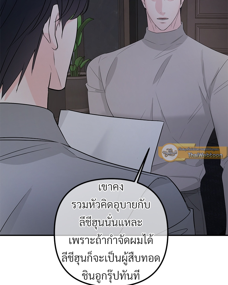 หน้า 87