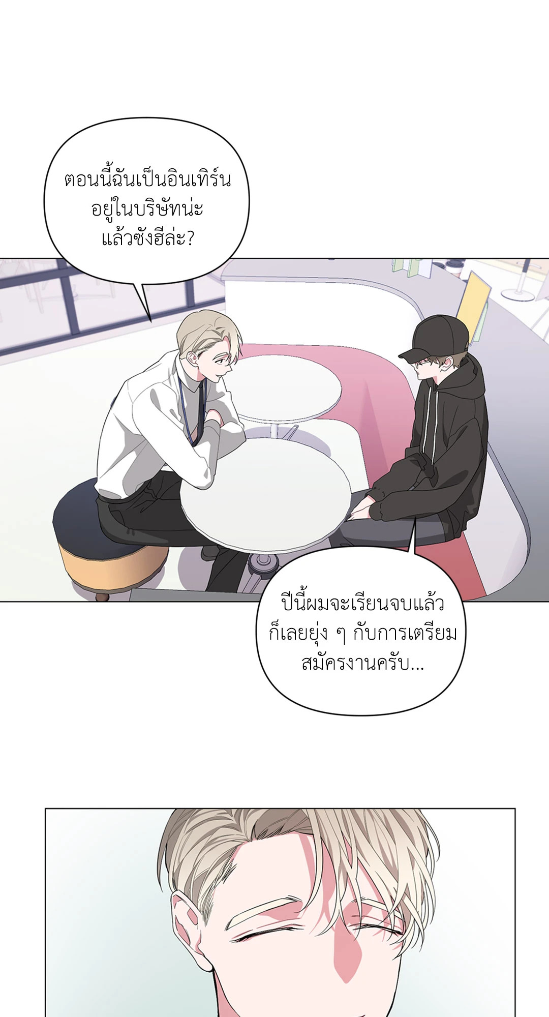 หน้า 29