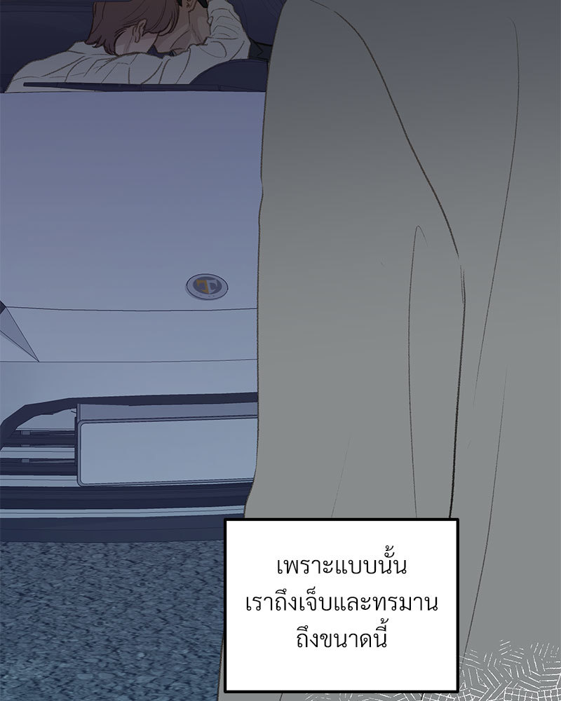 หน้า 122