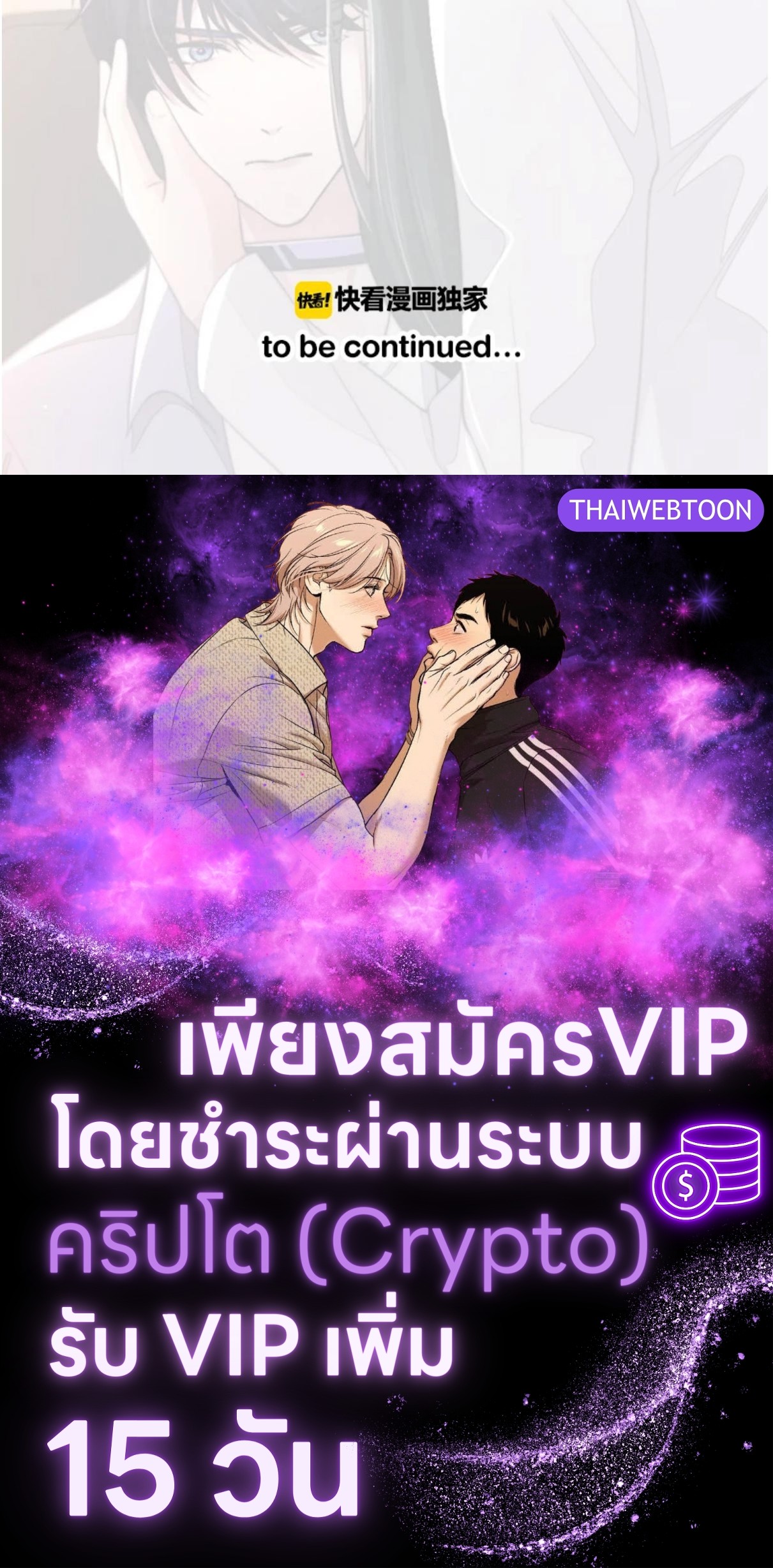 หน้า 73