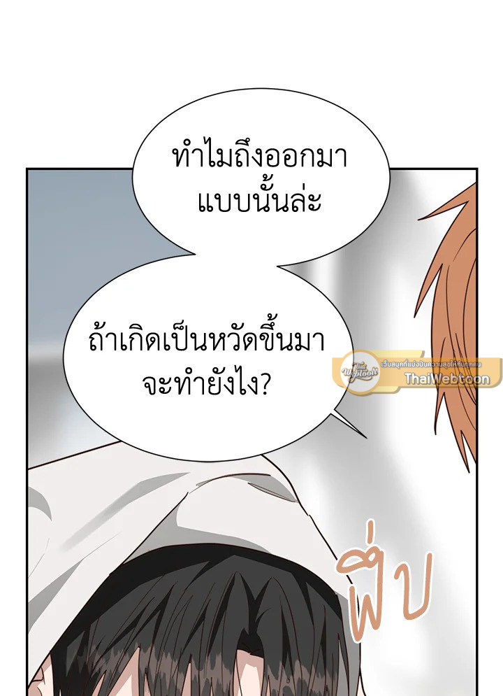 หน้า 91