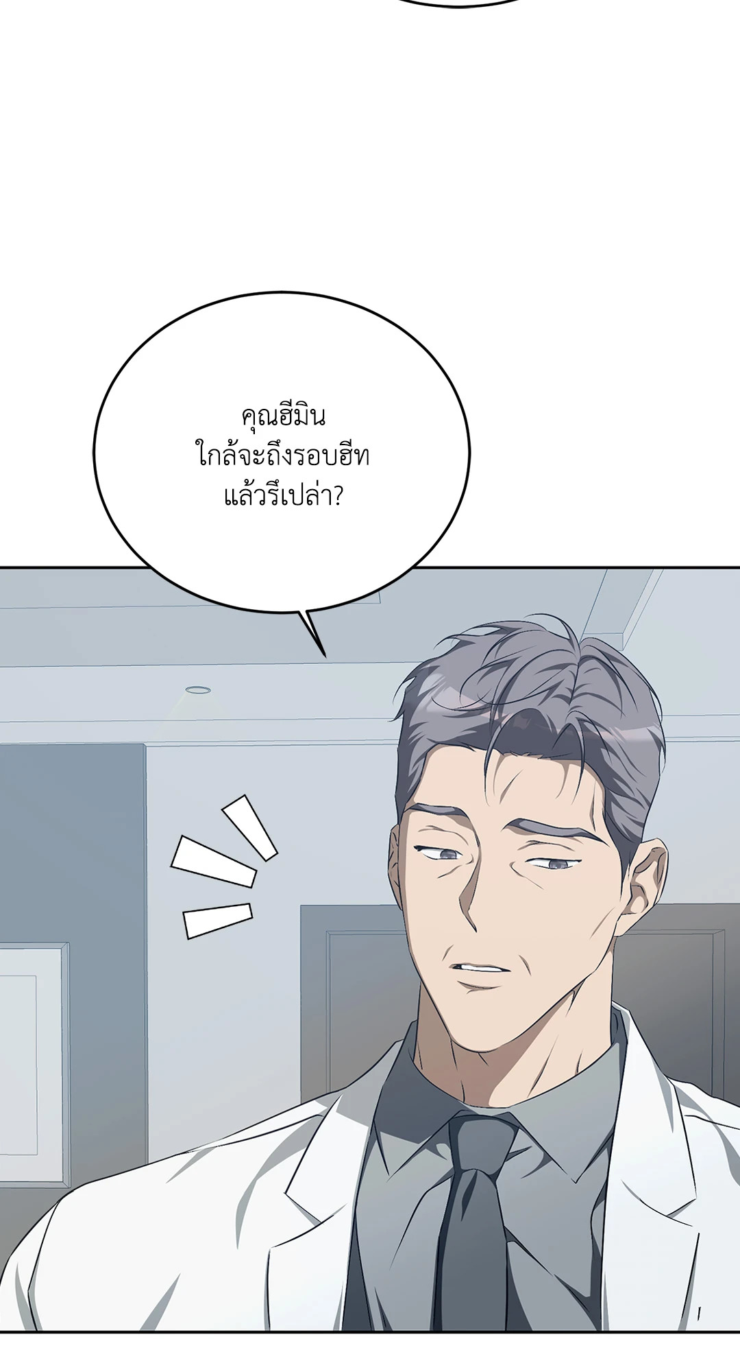 หน้า 79