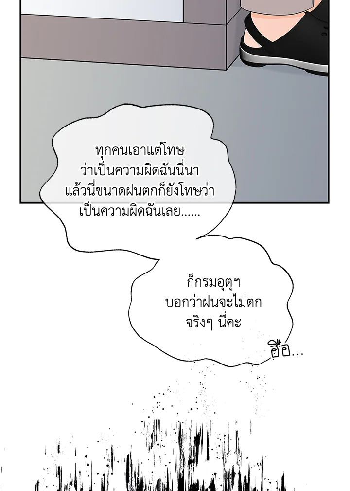 หน้า 76