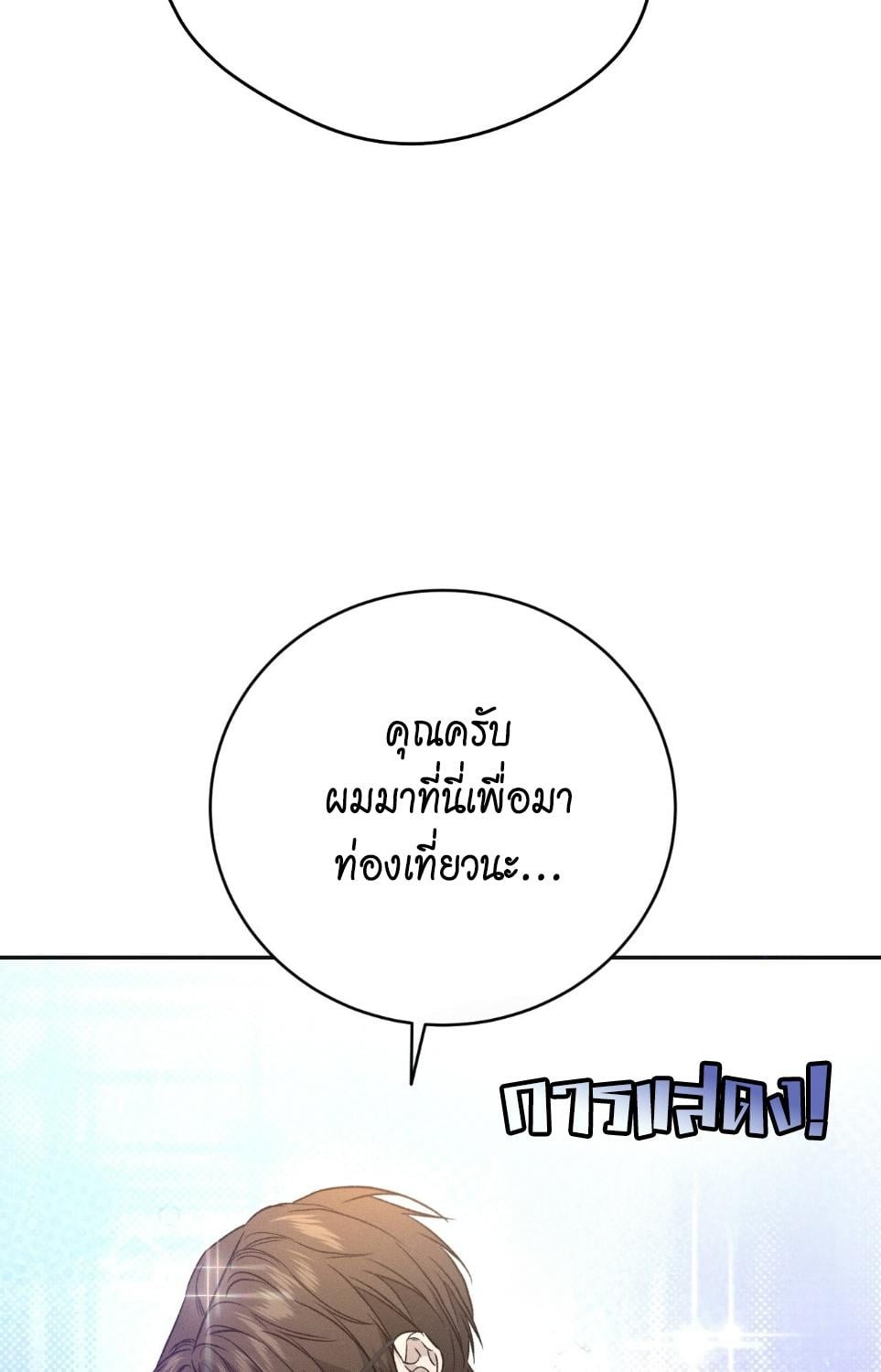 หน้า 83