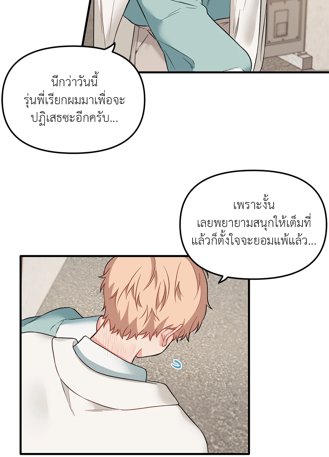 หน้า 31