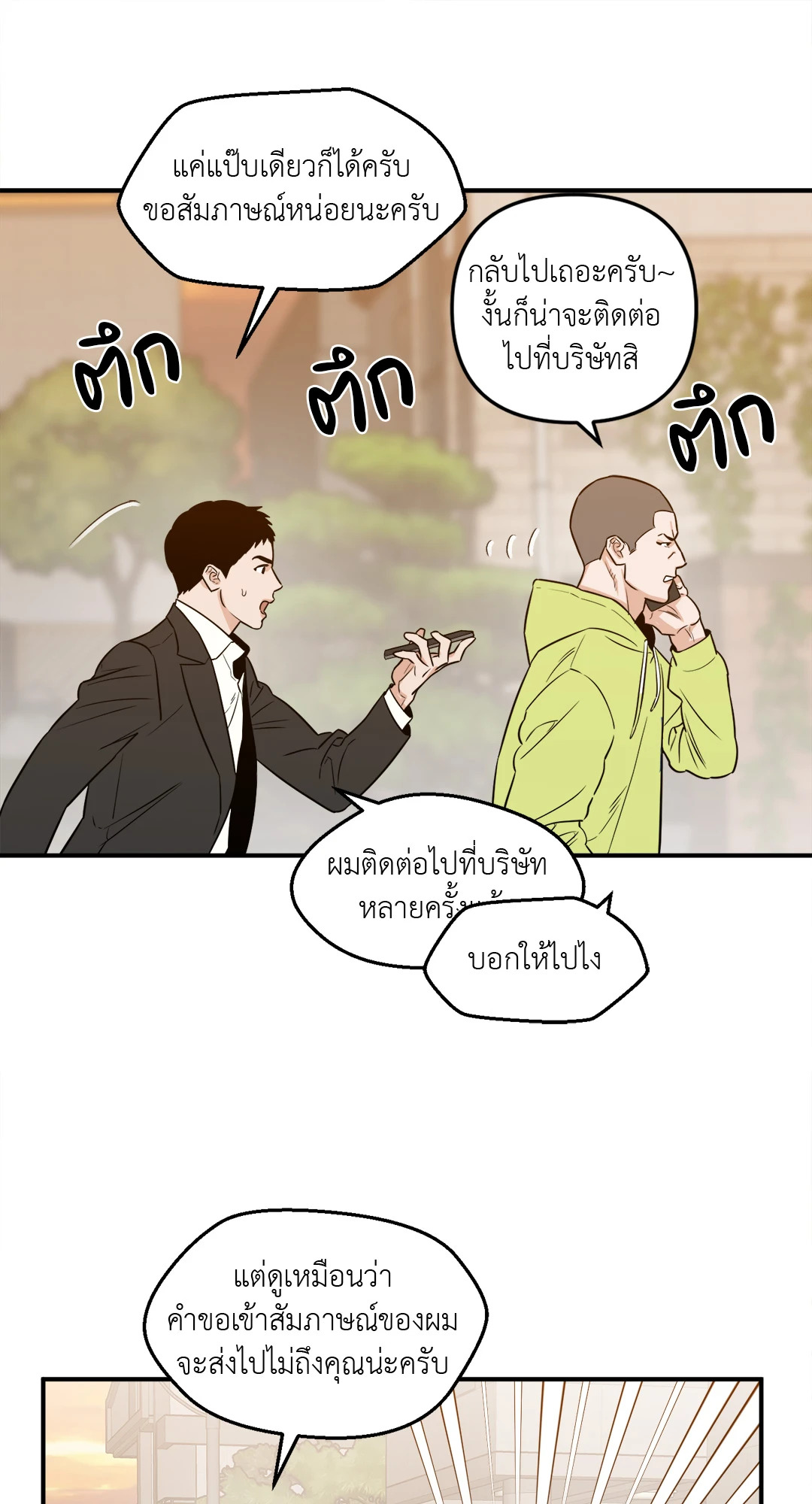 หน้า 56