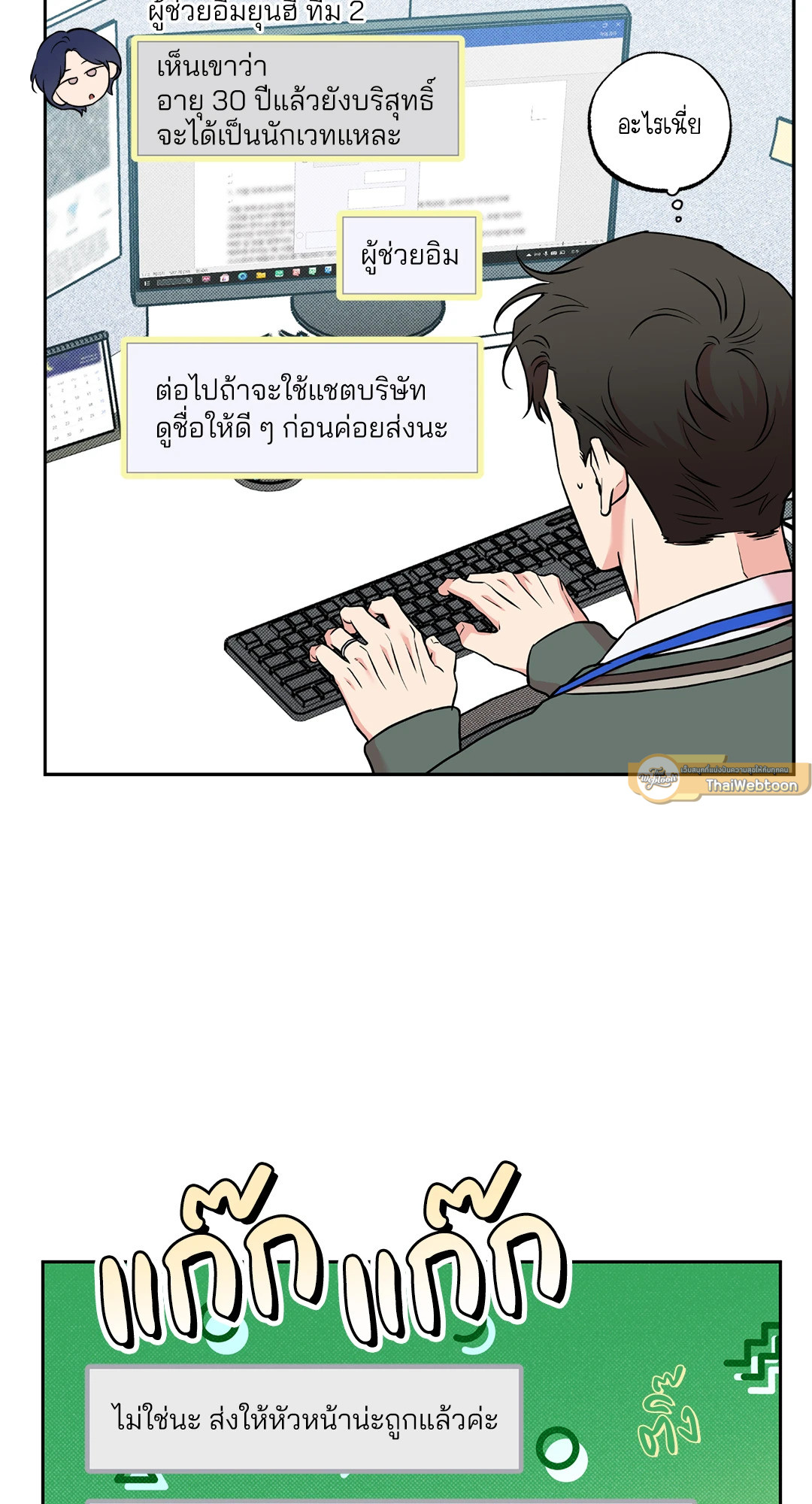 หน้า 19
