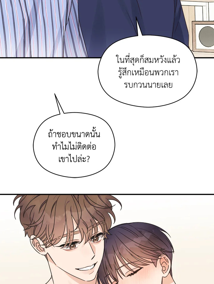 หน้า 83