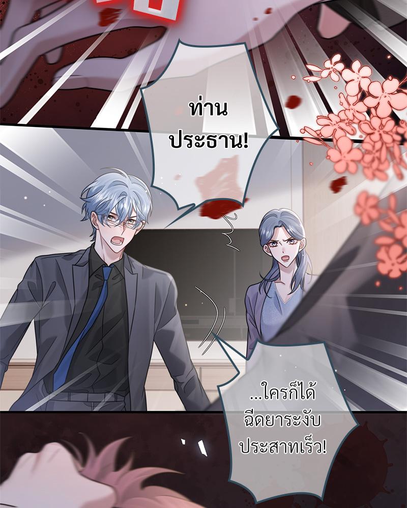 หน้า 60