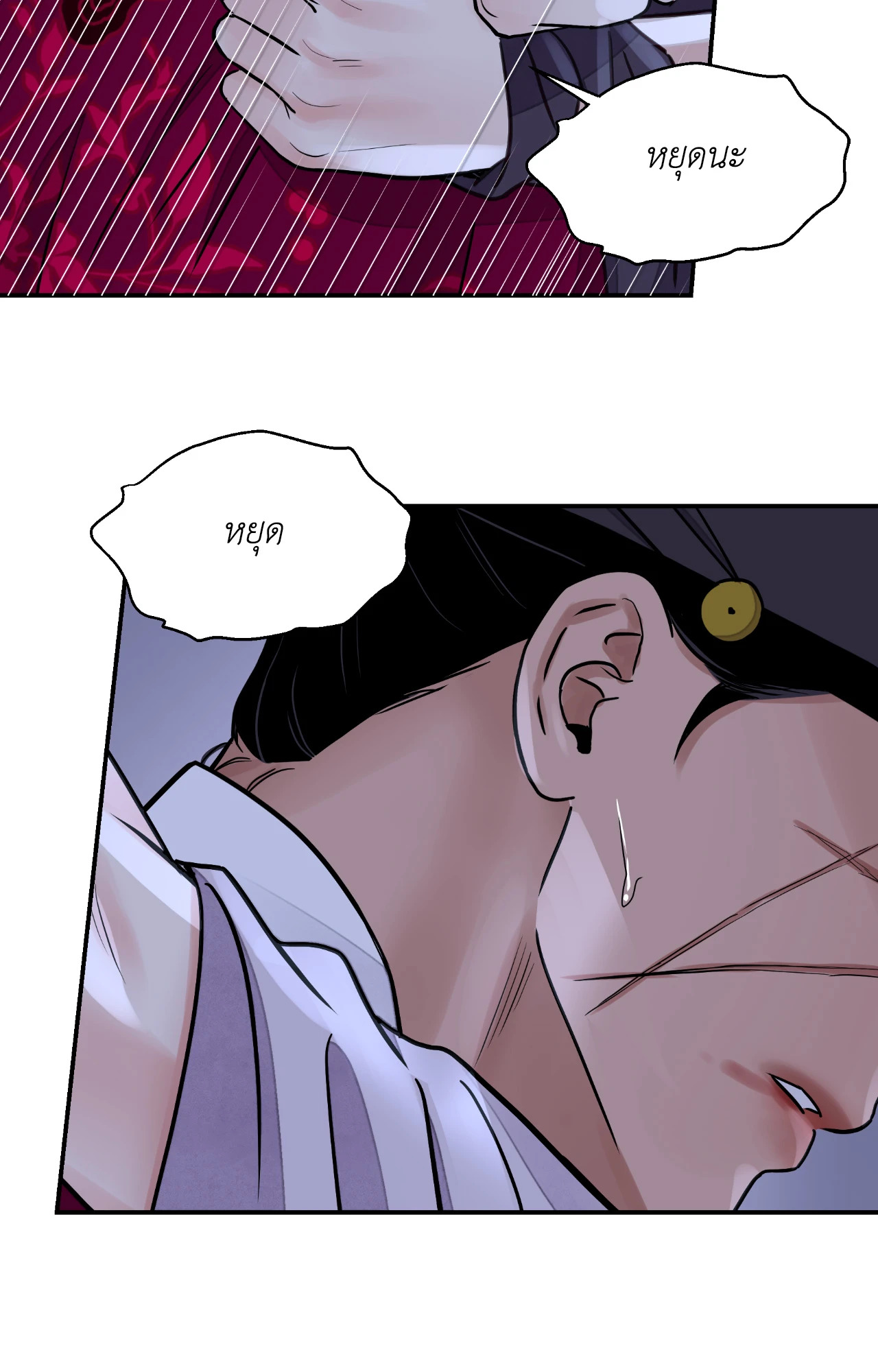หน้า 46