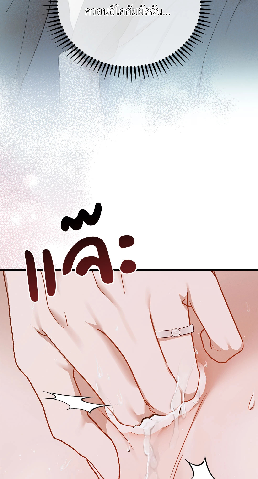 หน้า 94