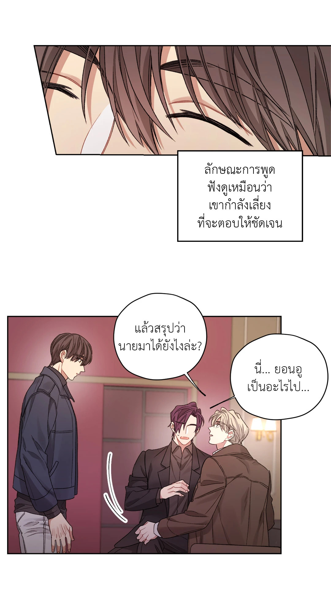 หน้า 41
