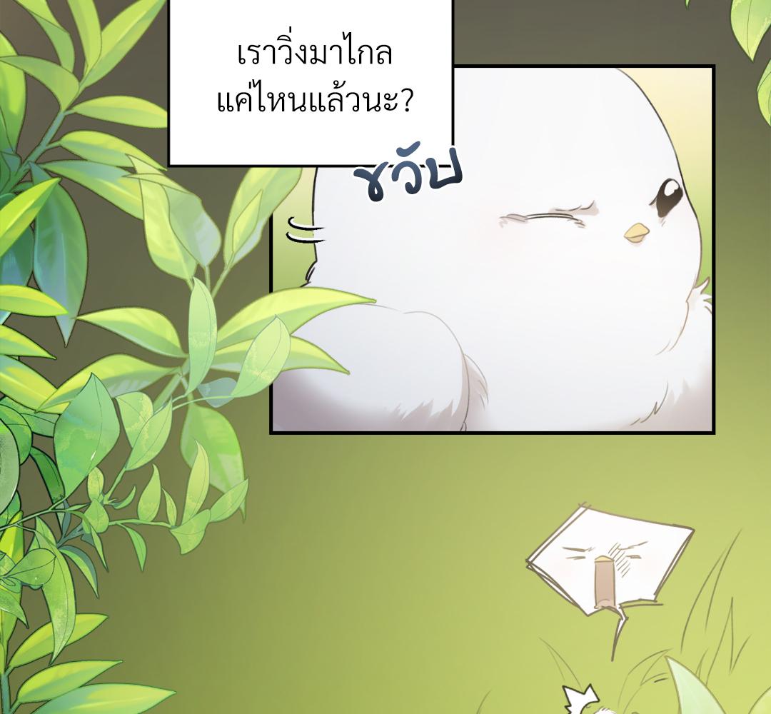 หน้า 85