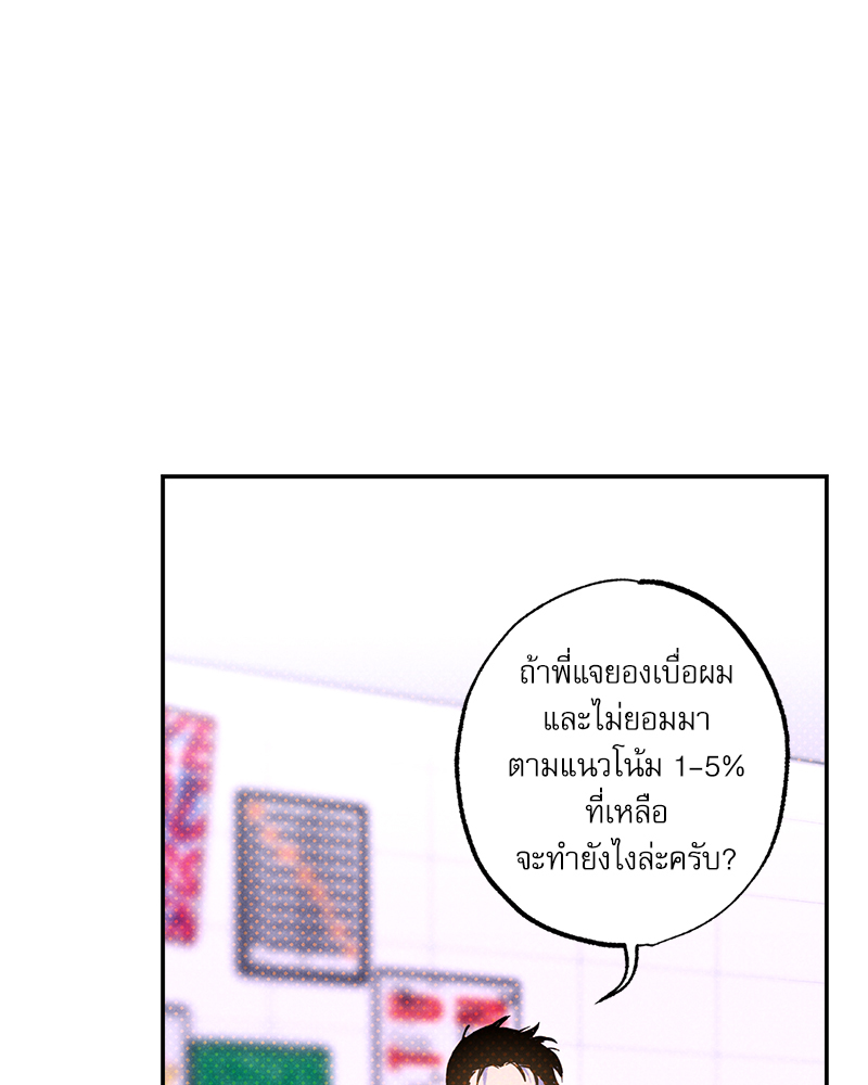 หน้า 85