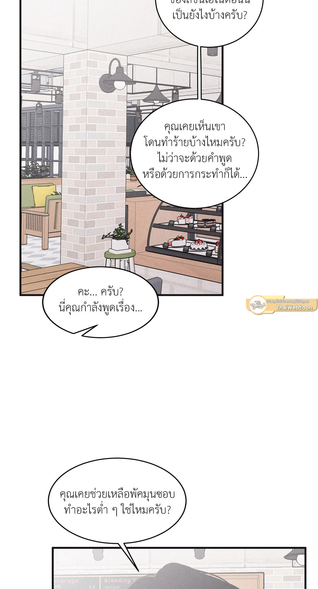 หน้า 45