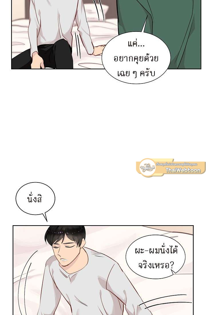 หน้า 65