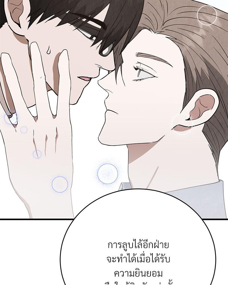 หน้า 84