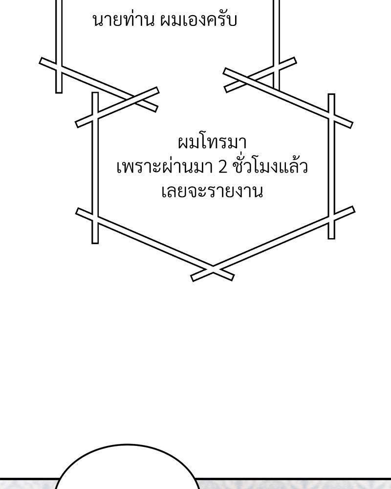 หน้า 123