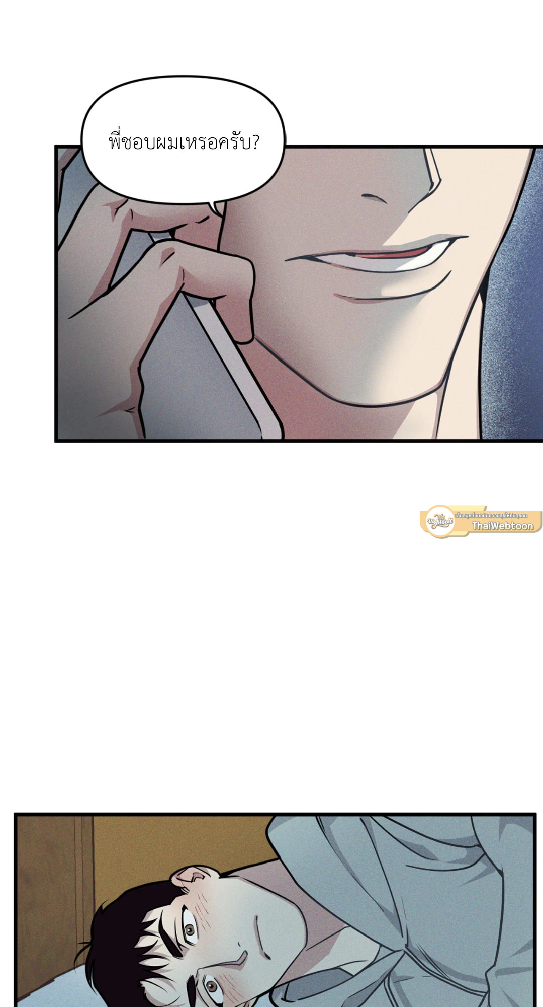 หน้า 57