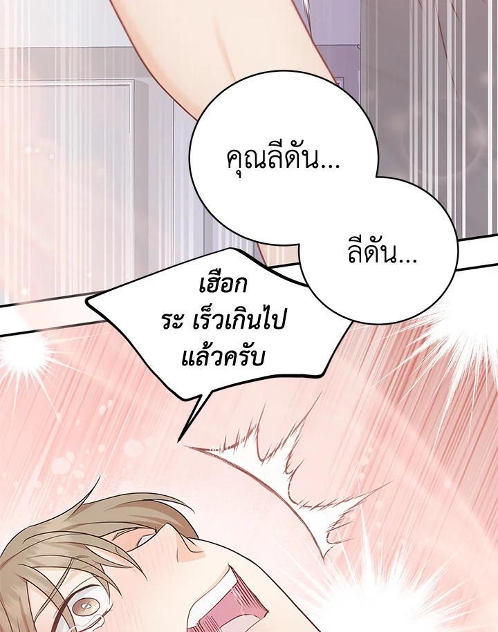 หน้า 81
