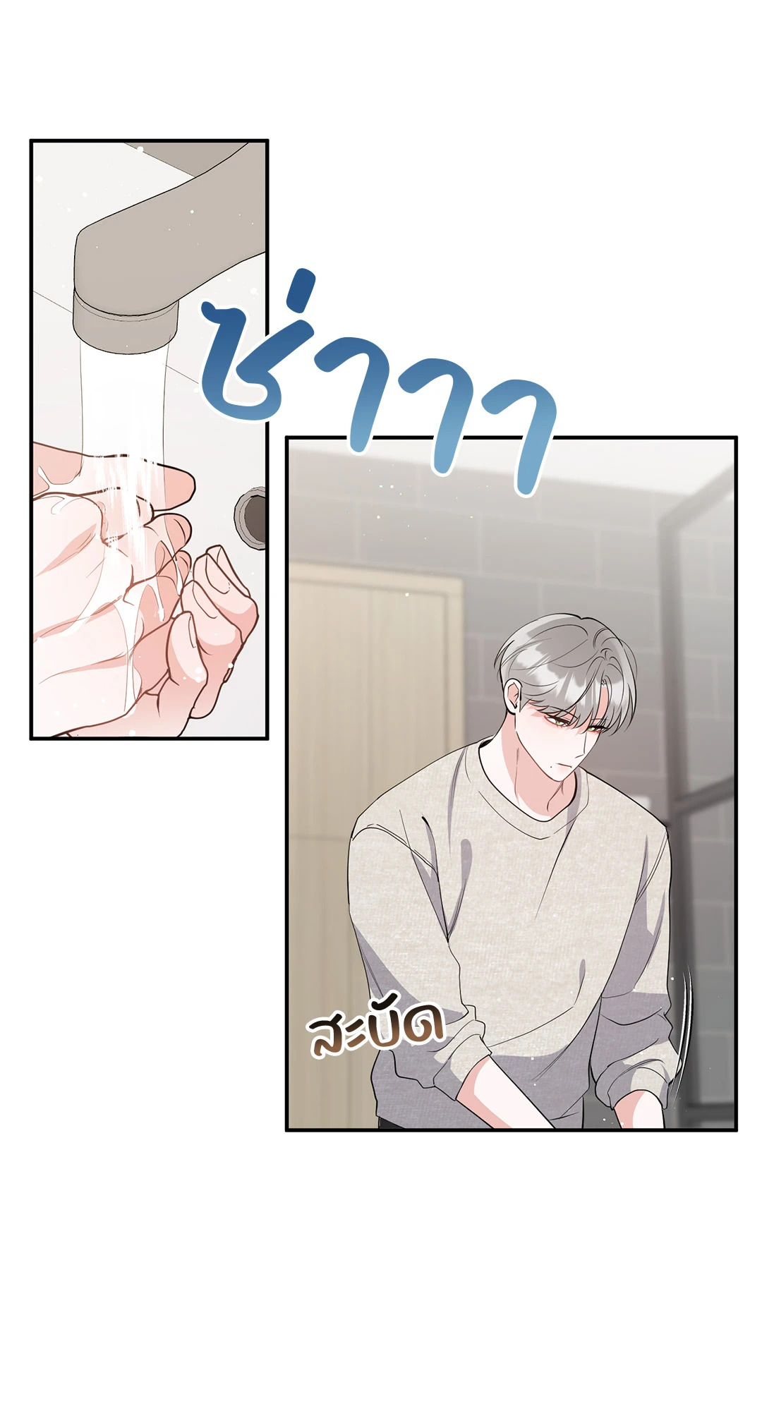 หน้า 52