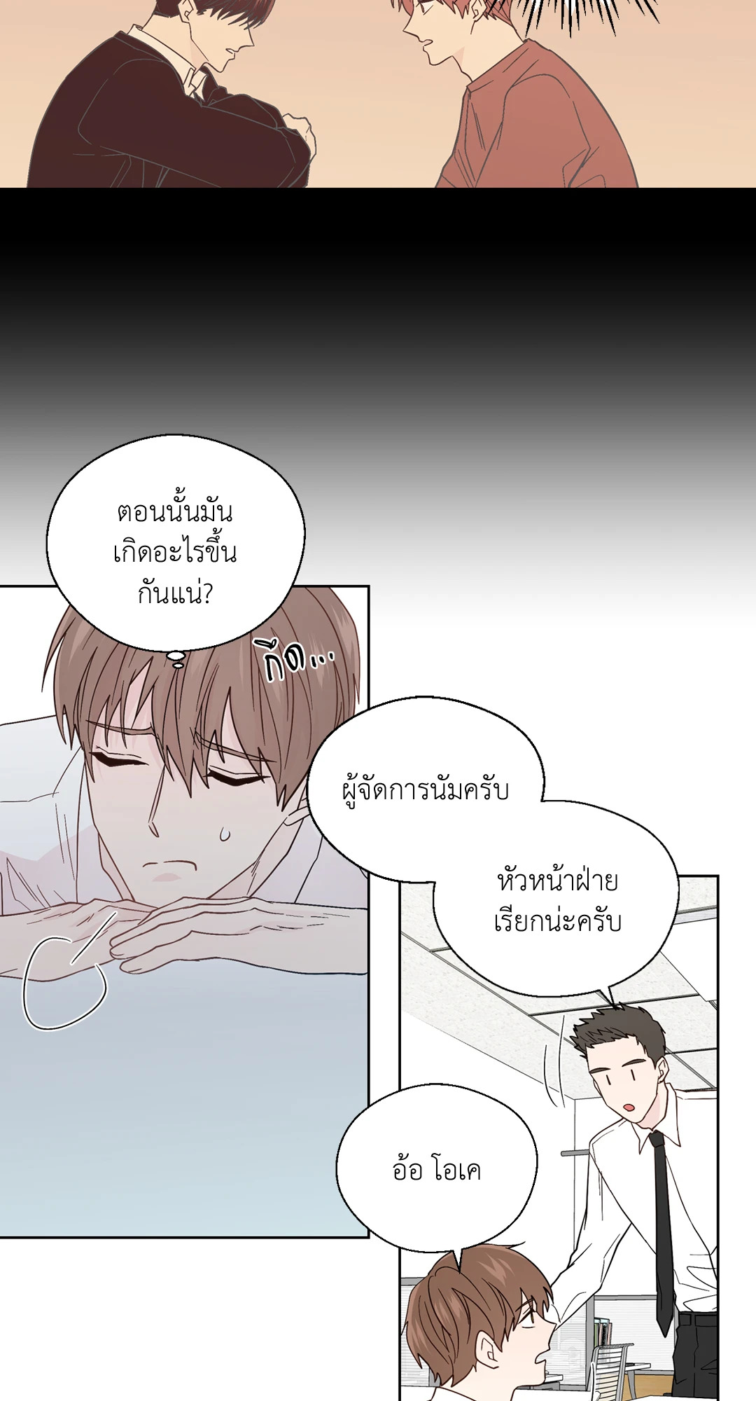 หน้า 47