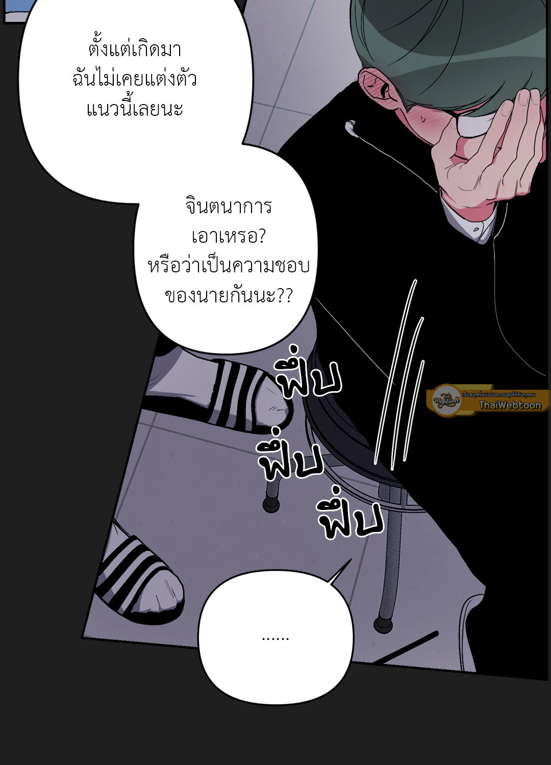 หน้า 30