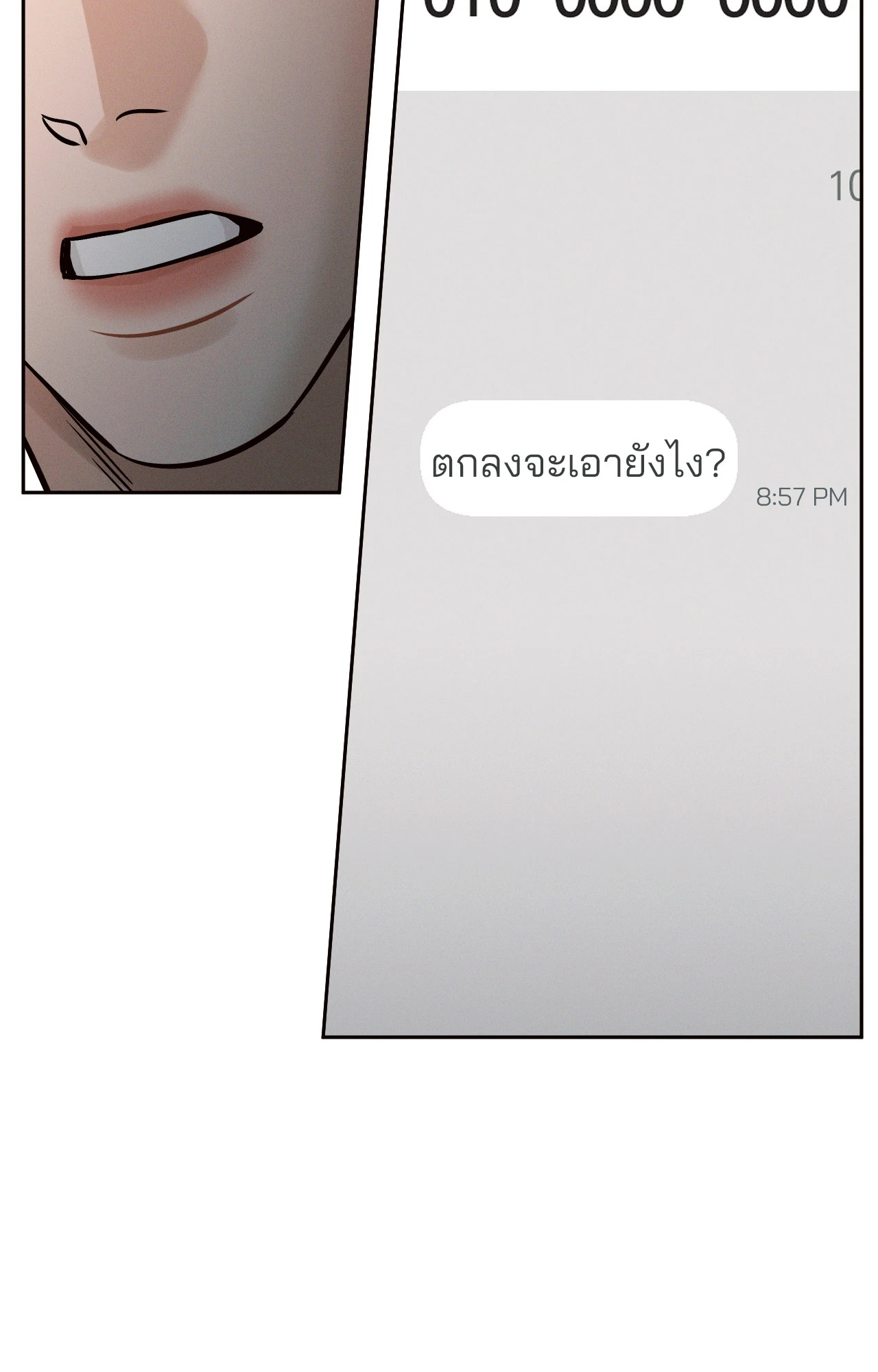 หน้า 69