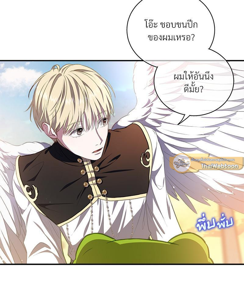 หน้า 117