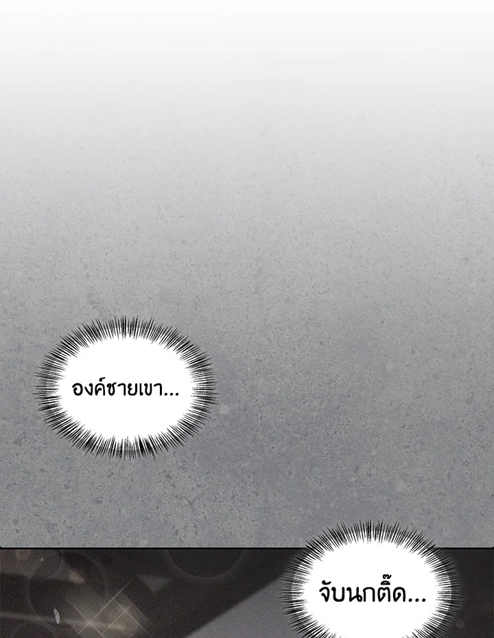 หน้า 84
