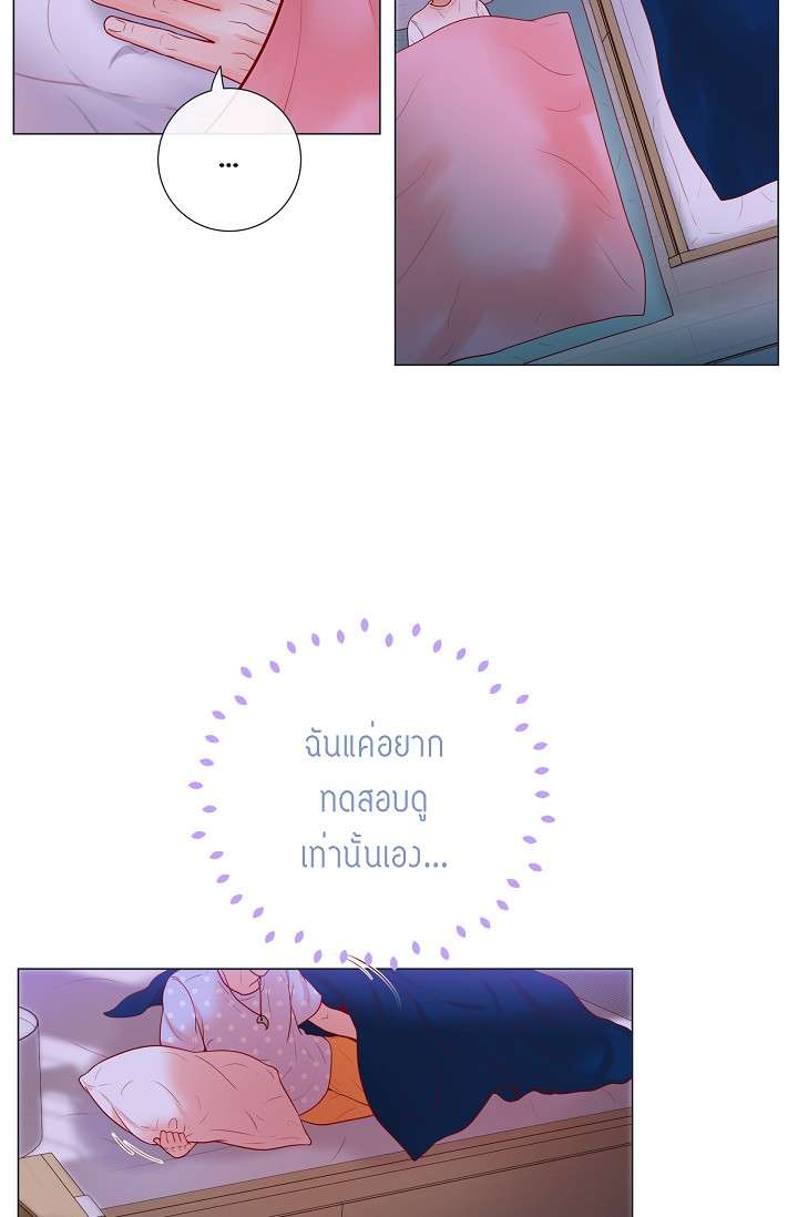 หน้า 50